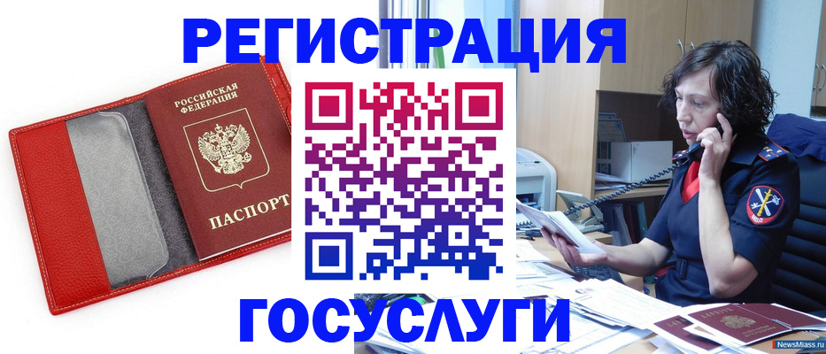 найти адрес прописки в Звенигороде